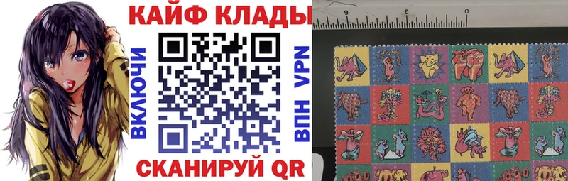 Где купить наркоту Радужный MDMA  А ПВП  Гашиш  COCAIN  ОМГ ОМГ tor  Галлюциногенные грибы 