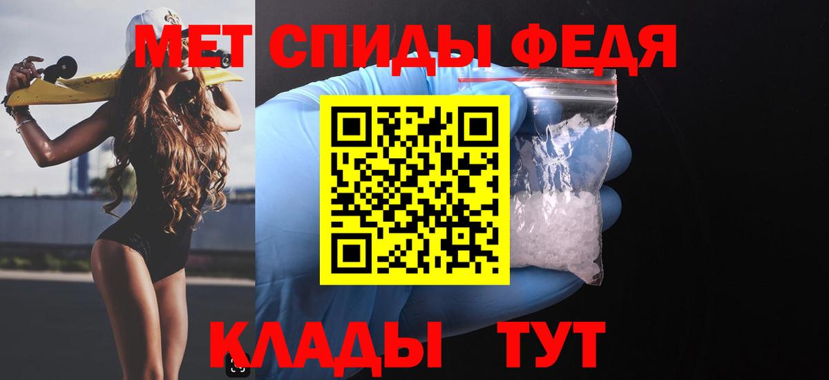 Amphetamine  АМФ Premium  Вход с VPN  Радужный 