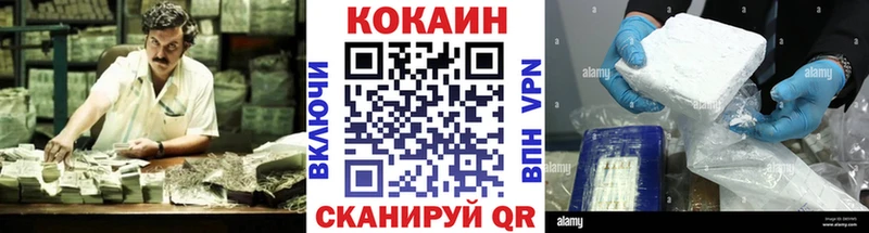 продажа наркотиков  Радужный  КОКАИН Колумбийский 