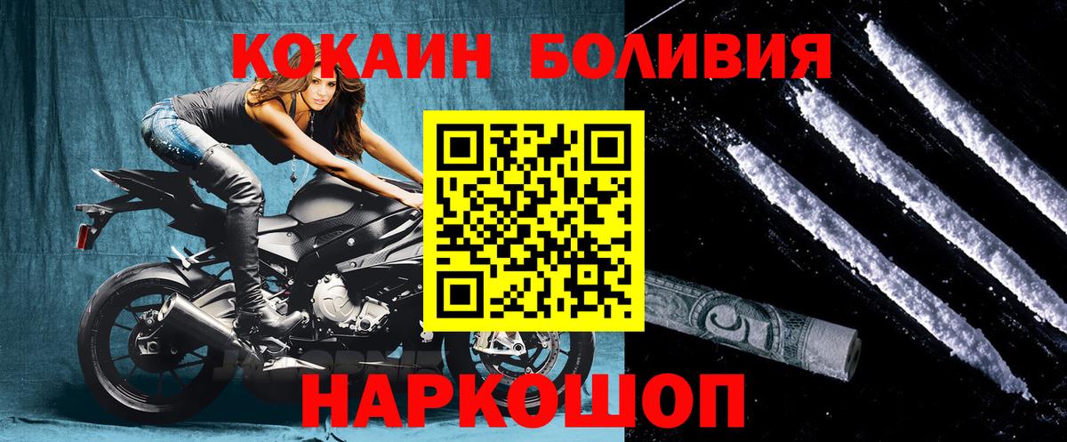 КОКАИН Колумбийский Радужный