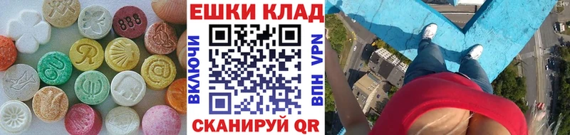 ссылка на мегу   Радужный  ЭКСТАЗИ louis Vuitton 