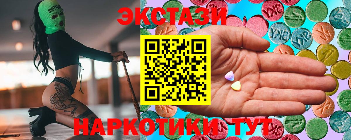 Экстази 99% Радужный