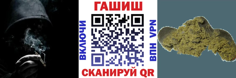 хочу наркоту  Радужный  ГАШИШ гашик 