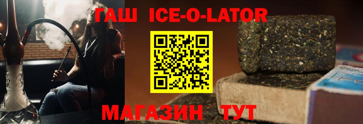 Радужный  ГАШ индика сатива  купить наркотики сайты  Вход с VPN 