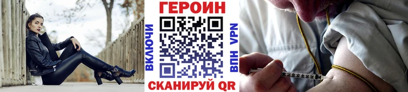 Героин хмурый  Радужный 
