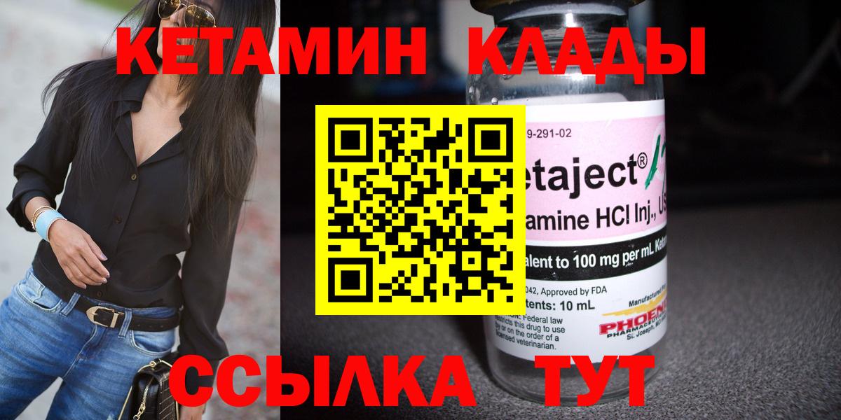 Кетамин VHQ Радужный