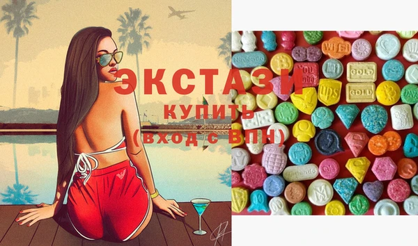 МДМА Баксан