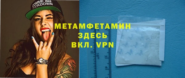 МДМА Заволжье