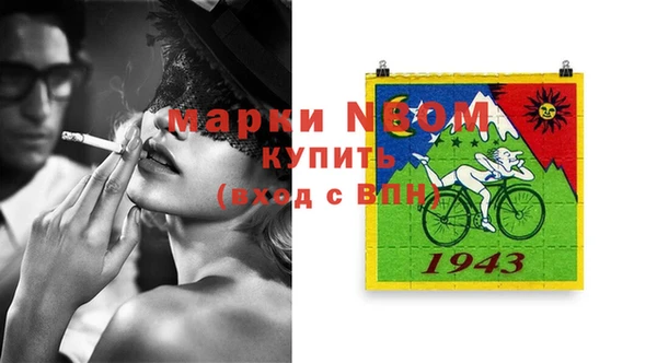гидра Куйбышев