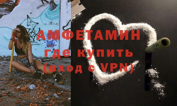 меф Лабытнанги