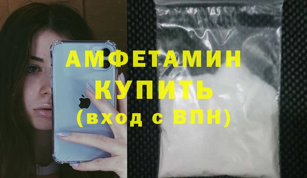 mdpv Кулебаки
