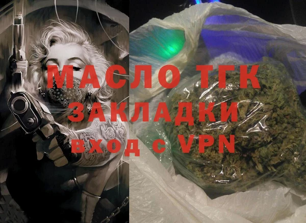 MESCALINE Балабаново