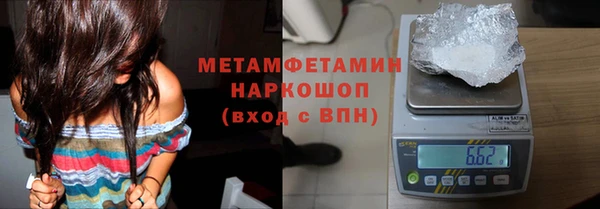гидра Куйбышев