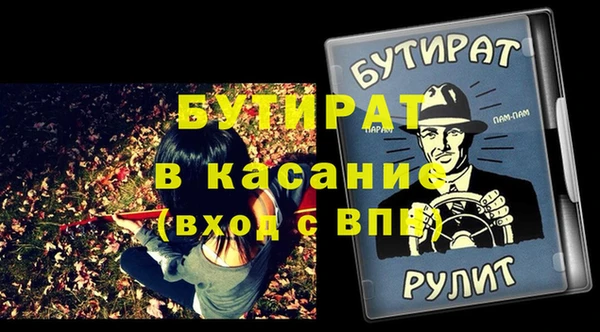 гидра Куйбышев