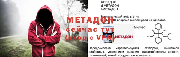гидра Куйбышев