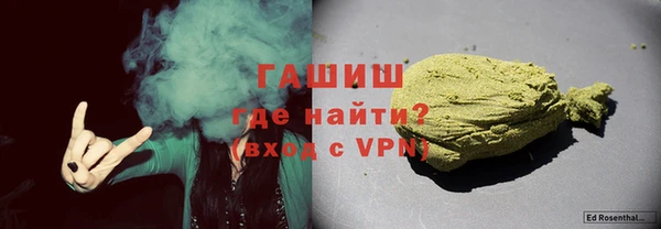 гидра Куйбышев