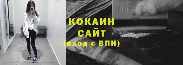 гидра Куйбышев