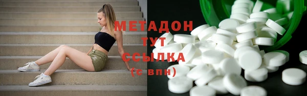 гидра Куйбышев