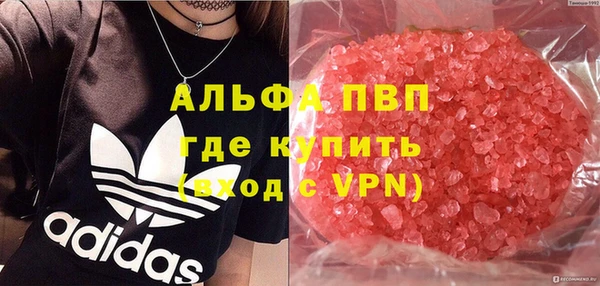 mdpv Кулебаки