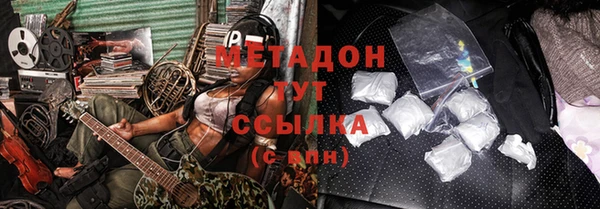 меф Лабытнанги