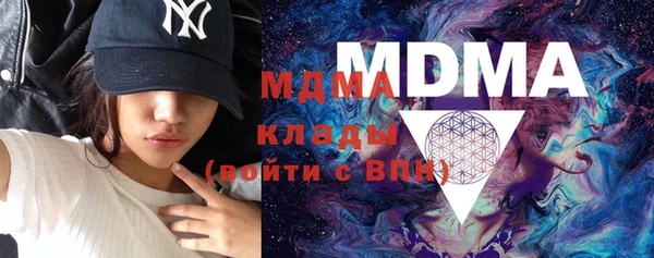 mdpv Кулебаки