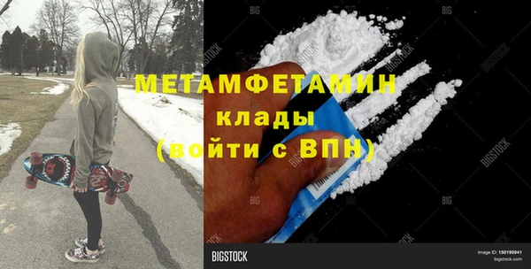 амф Кукмор