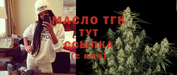 гидра Куйбышев