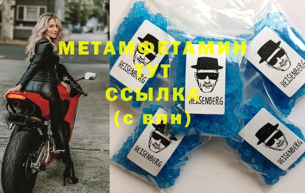 меф Лабытнанги