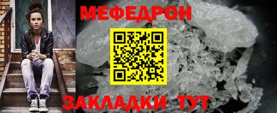 круглые Новодвинск