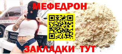 винт Новозыбков