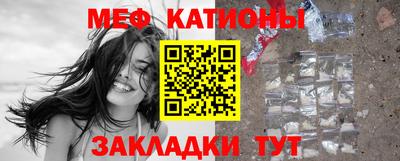 круглые Новодвинск