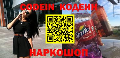 марки lsd Новокубанск
