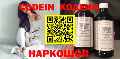 винт Новозыбков