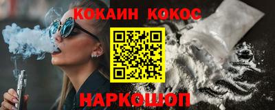 круглые Новодвинск