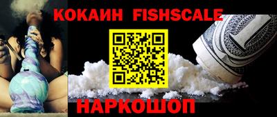 марки lsd Новокубанск