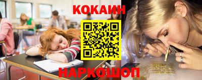 марки lsd Новокубанск