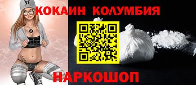 гидра Обнинск
