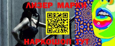 гидра Обнинск