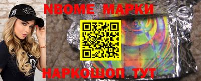круглые Новодвинск
