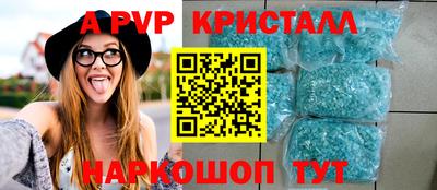 круглые Новодвинск