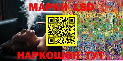 круглые Новодвинск