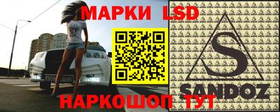круглые Новодвинск