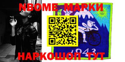 марки lsd Новокубанск