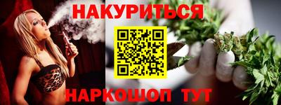 винт Новозыбков