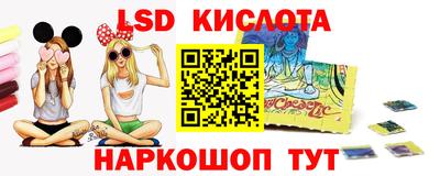 каннабис Обь