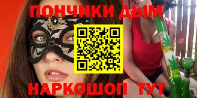 винт Новозыбков