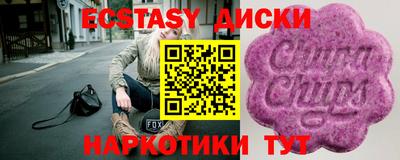 гидра Обнинск
