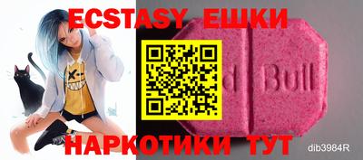 винт Новозыбков