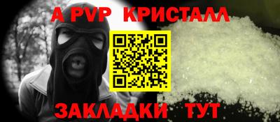 круглые Новодвинск