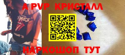 гидра Обнинск